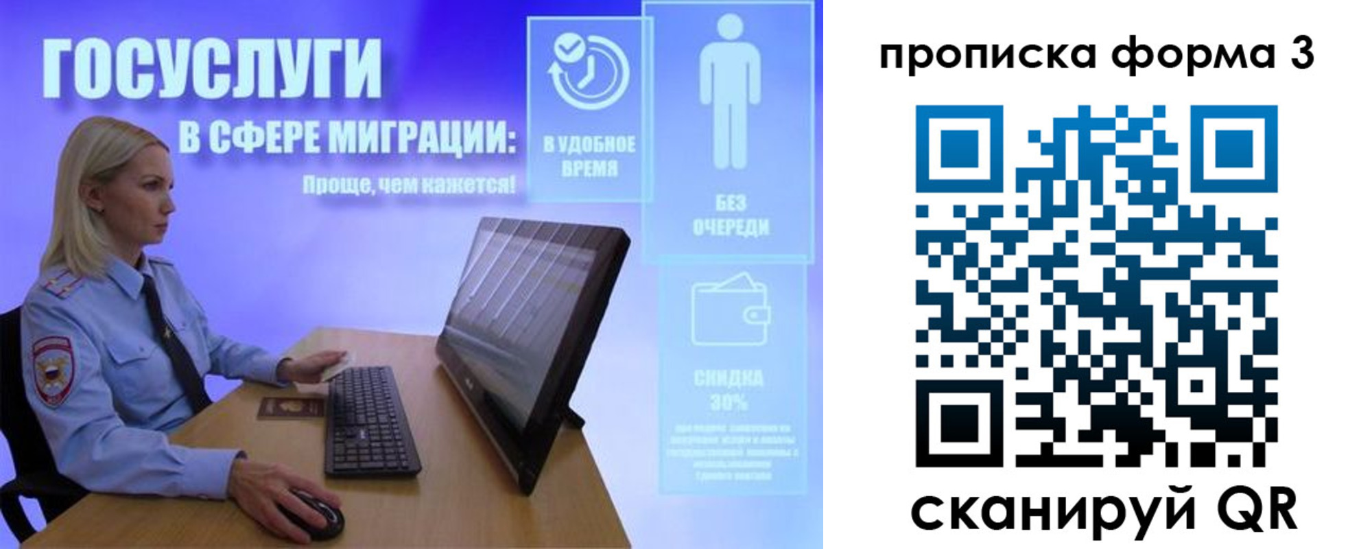 прописка гарантия в Тарко-Сале