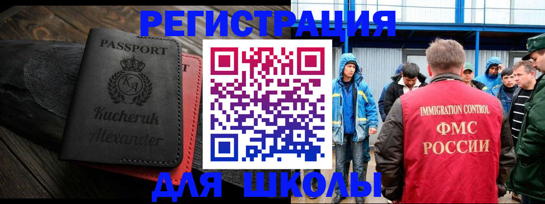 прописка поиск в Тарко-Сале
